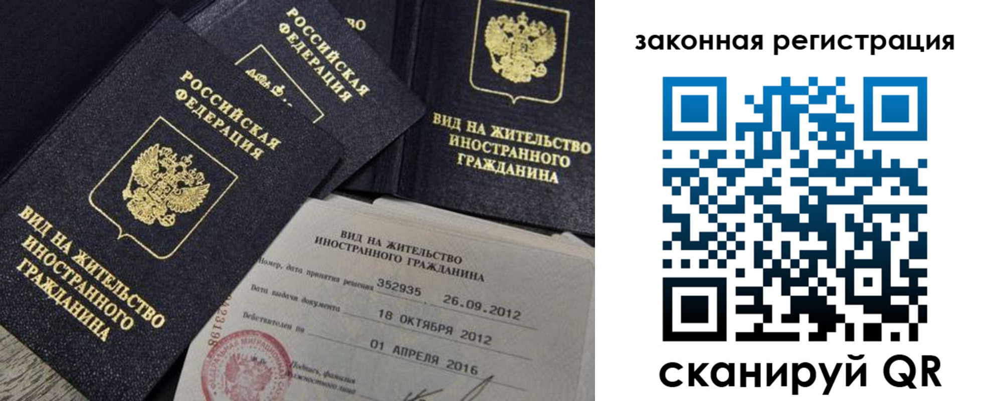 пропишу в квартире в Павловске